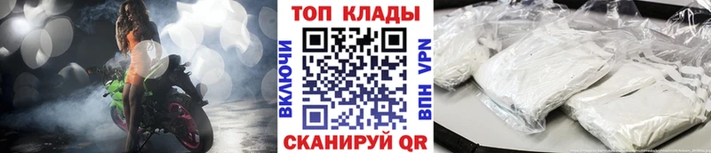 Как найти наркотики Тосно КОКАИН  Меф мяу мяу  БУТИРАТ  кракен как войти  Конопля 