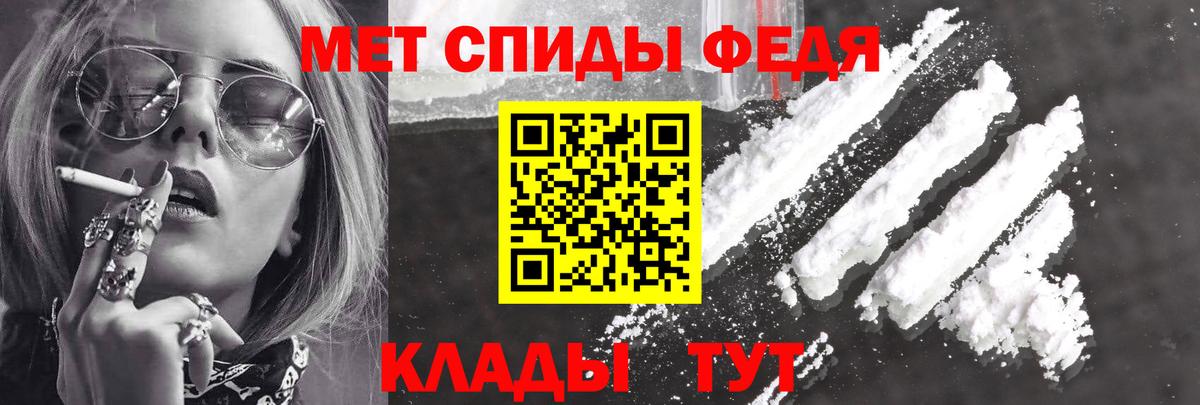 АМФ Premium Тосно