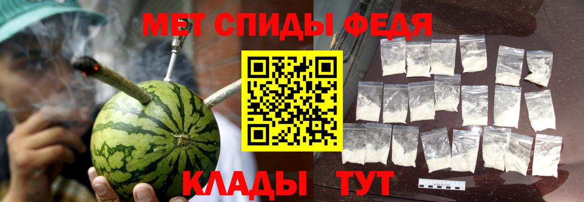 Амфетамин Розовый  Вход с VPN  Тосно 