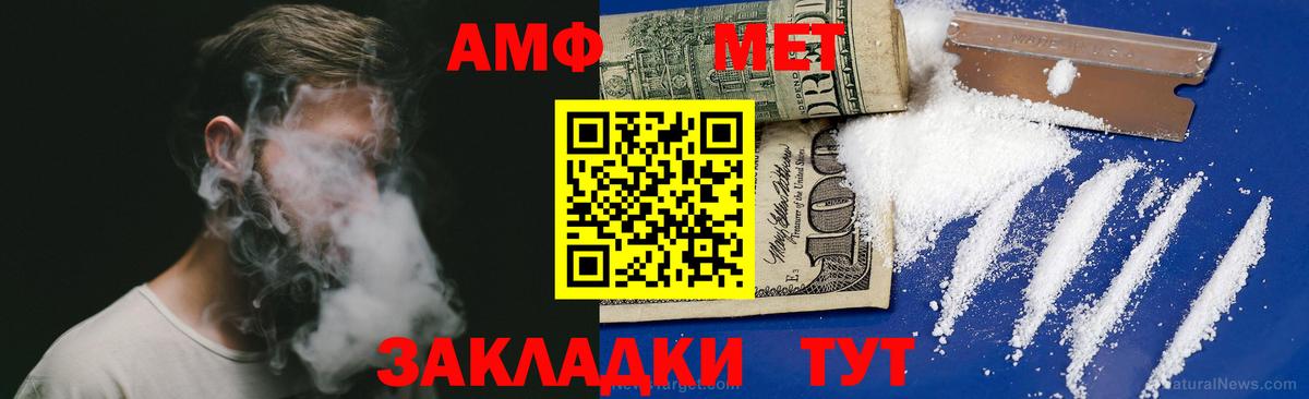 ссылка на мегу как зайти  Amphetamine  Тосно  АМФЕТАМИН Розовый 