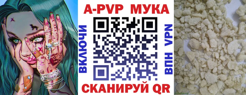 omg маркетплейс  Тосно  Alpha-PVP кристаллы 
