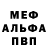 Амфетамин 98% W00PER