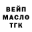 Метадон methadone Muslim Magaev