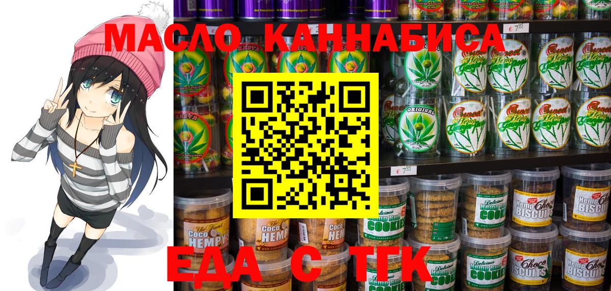 A PVP  ГАШ  Марихуана  Конопля  Тосно  COCAIN  Вход с VPN  XTC  Меф  Меф  Гарик 