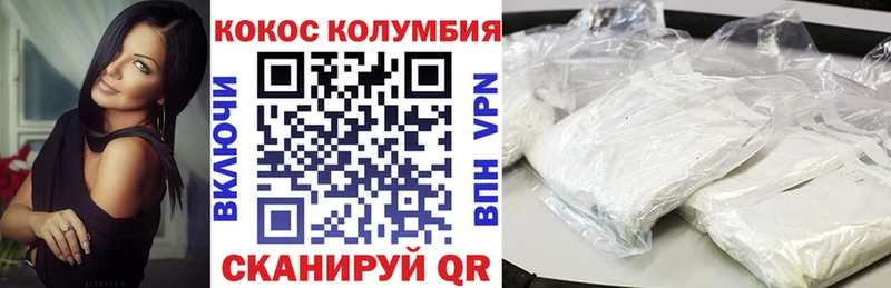 blacksprut маркетплейс  закладки  Тосно  КОКАИН Эквадор 