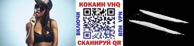 КОКАИН Перу Тосно