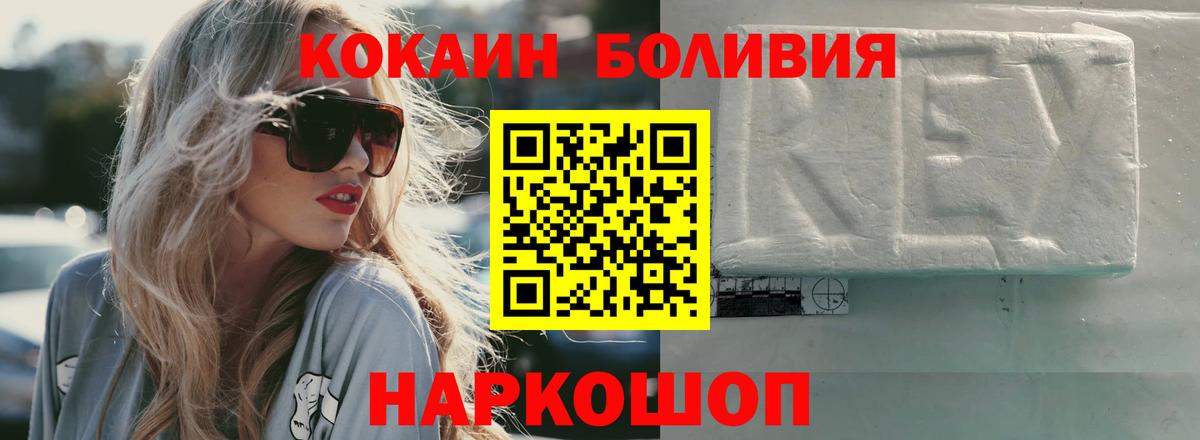 COCAIN Колумбийский Тосно