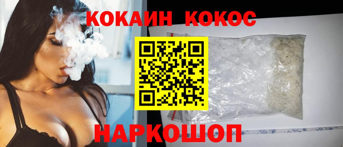 COCAIN Columbia  Вход с VPN  Cocaine  Cocaine VHQ  Тосно 