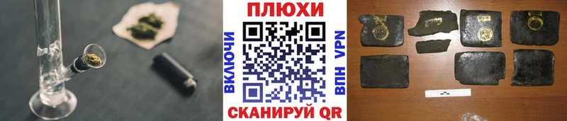 кракен онион  Тосно  ГАШ индика сатива 