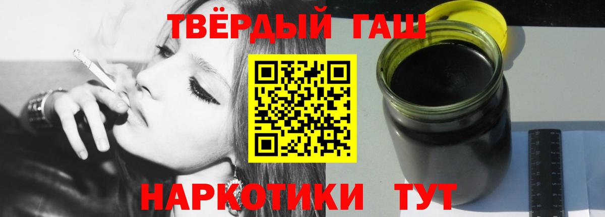 Гашиш индика сатива Тосно