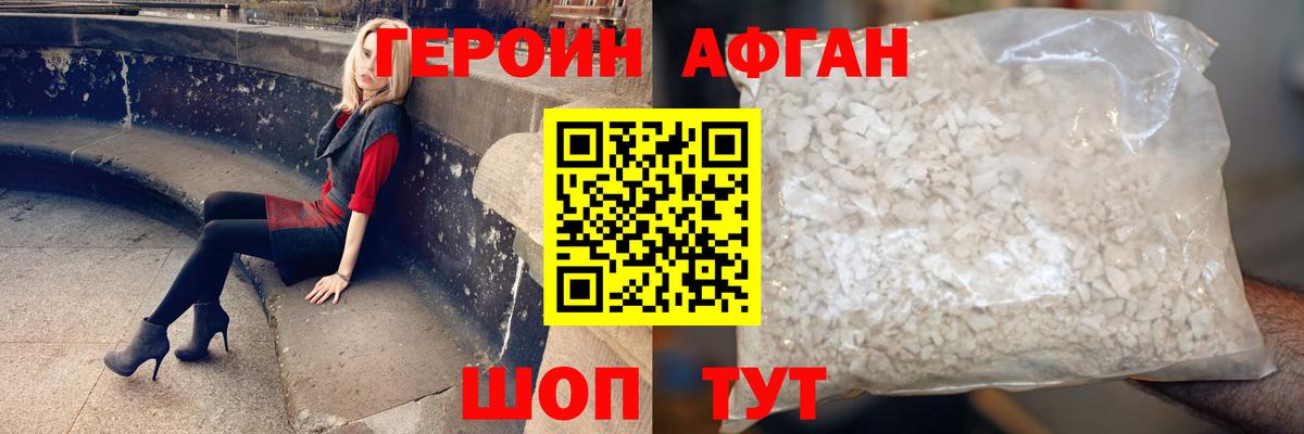 Тосно  ГЕРОИН  Вход с VPN  ГЕРОИН герыч 
