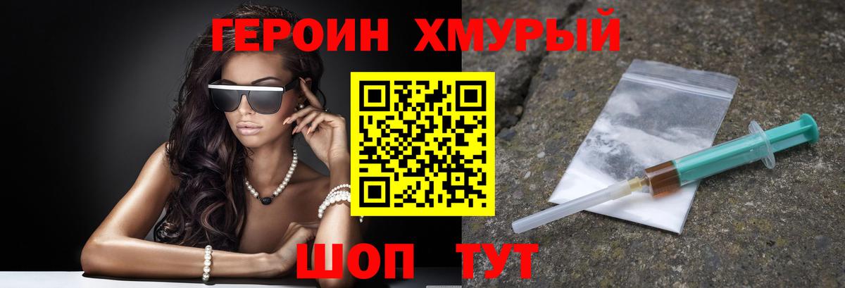 Гашиш Тосно