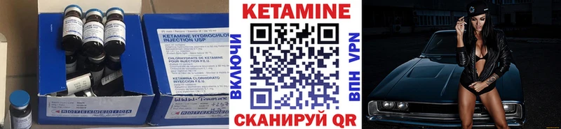 хочу наркоту Тосно Кетамин VHQ