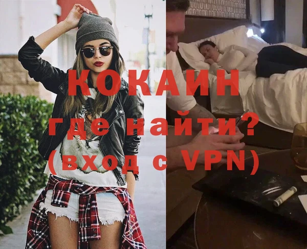 МДМА Покров