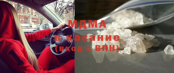 MDMA Покачи