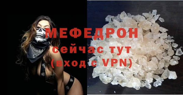 МДМА Покров