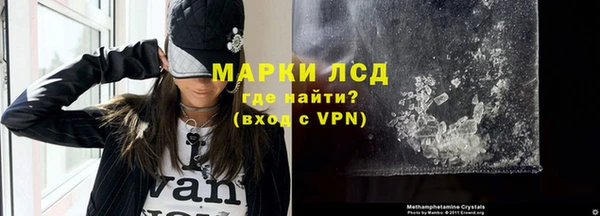 МДМА Покров