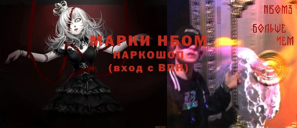 а пвп мука Покровск