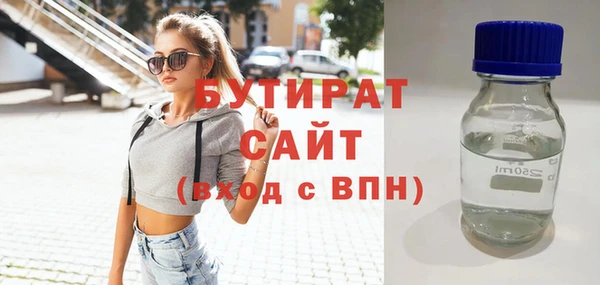 MDMA Покачи