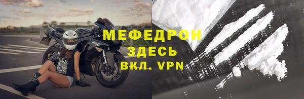 МДМА Покров