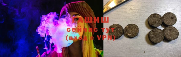 а пвп мука Покровск