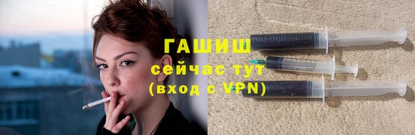 а пвп мука Покровск