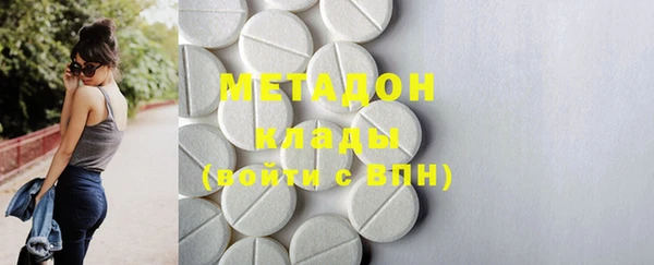 MDMA Покачи