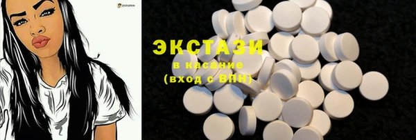 MDMA Покачи
