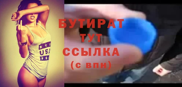 метамфетамин Переславль-Залесский