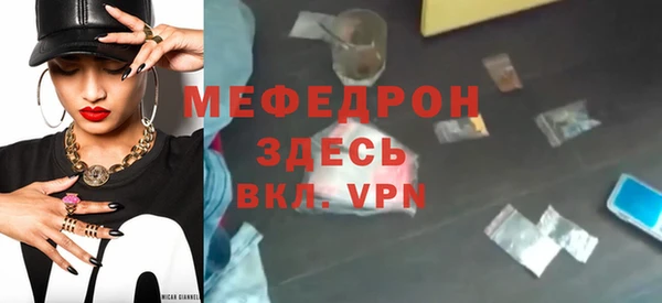 MDMA Покачи
