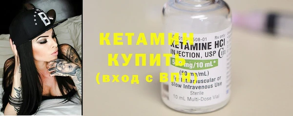 альфа пвп VHQ Вуктыл