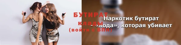 МДМА Покров