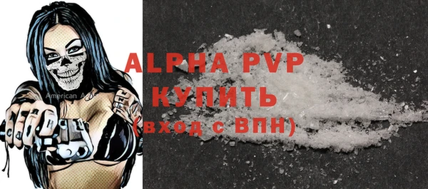 ALPHA-PVP Верхнеуральск