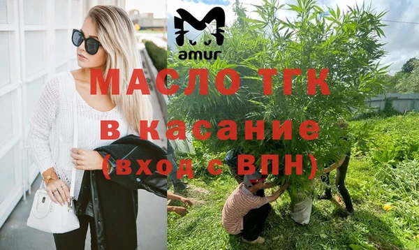 МДМА Покров