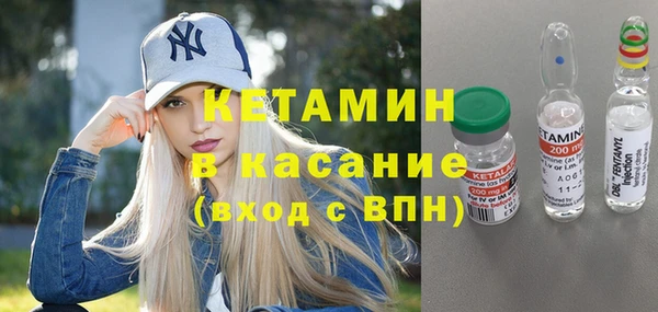 МДМА Покров