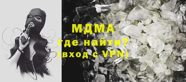 MDMA Покачи