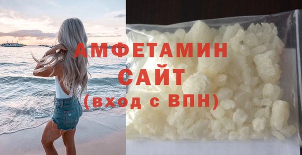 МДМА Покров