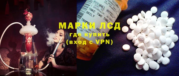 MDMA Покачи