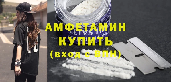 альфа пвп VHQ Вуктыл