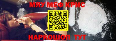 скорость Волжский