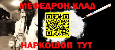 прущие грибы Волгодонск