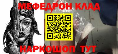 прущие грибы Волгодонск