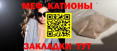 стафф Балаково