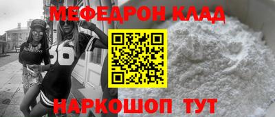 стафф Балаково