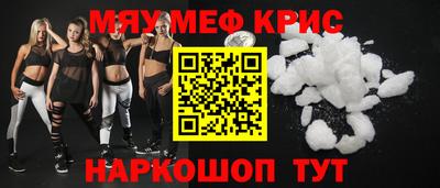СК Волжск