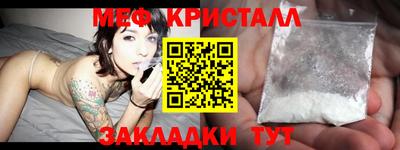 скорость Волжский