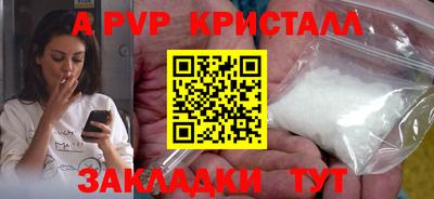 скорость Волжский