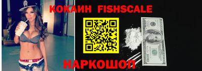 скорость Волжский