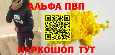 твердый Балашиха