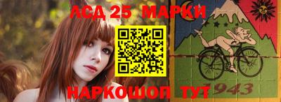 прущие грибы Волгодонск